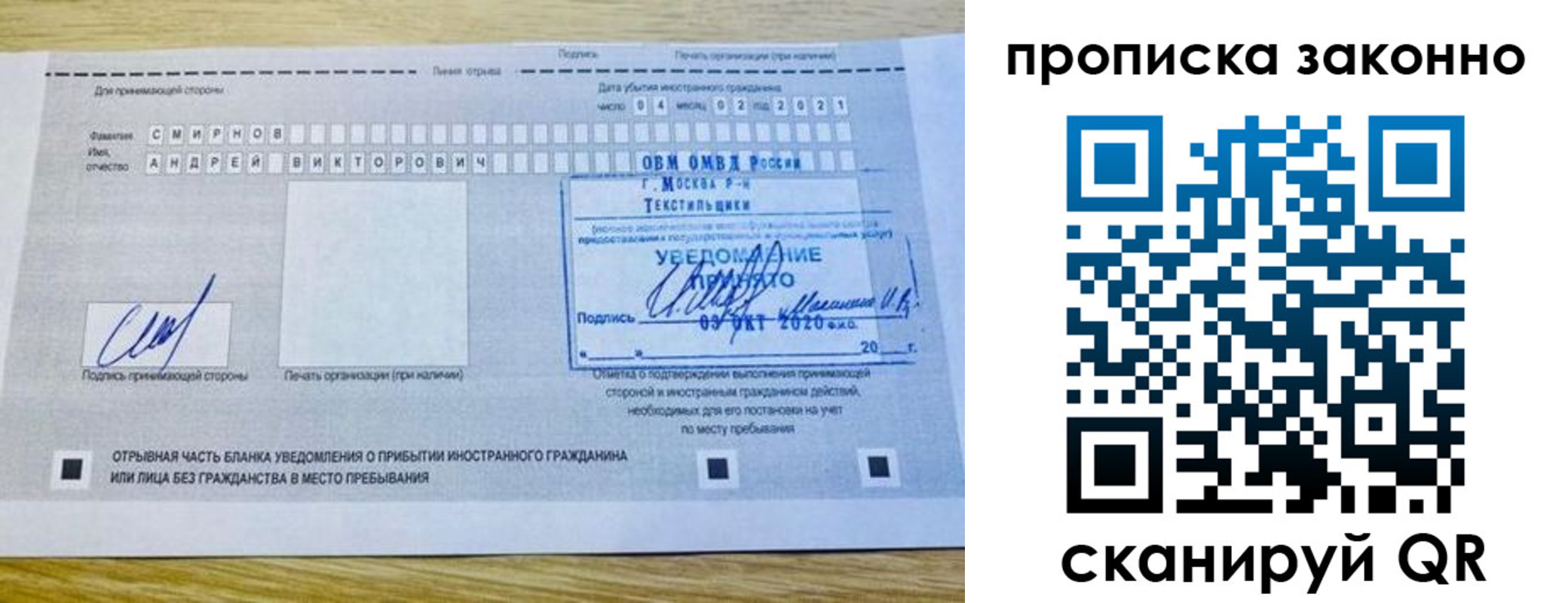 пропишу в квартире в Ростове-на-Дону