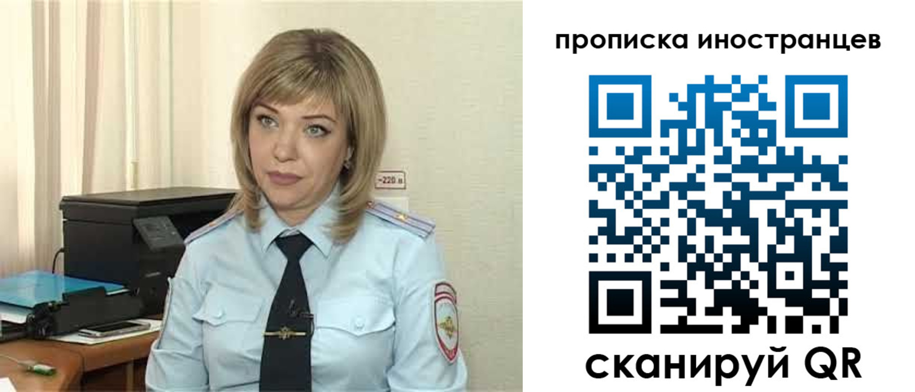 прописка гарантия в Ростове-на-Дону