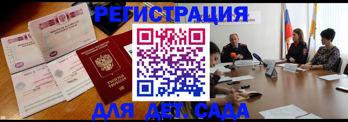 прописка для кредита в Ростове-на-Дону